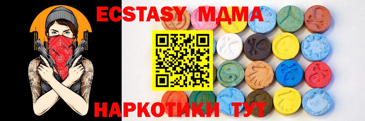 ЭКСТАЗИ VHQ Советск