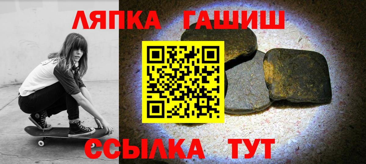 Советск  продажа наркотиков  ГАШИШ VHQ  Вход с VPN  ГАШИШ гашик 