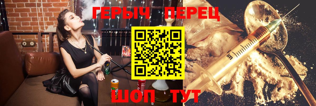 Героин Афган Советск