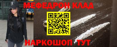ALPHA PVP Будённовск