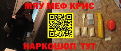 ALPHA PVP Будённовск