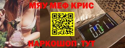 синтетический гашиш Бугуруслан