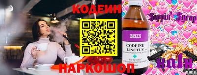 ALPHA PVP Будённовск