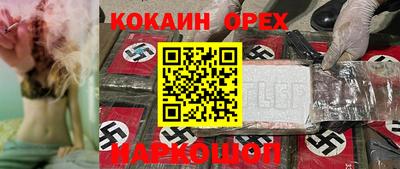 синтетический гашиш Бугуруслан