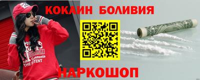 ALPHA PVP Будённовск