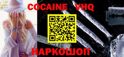 ALPHA PVP Будённовск
