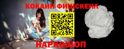 ALPHA PVP Будённовск