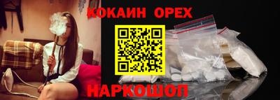 синтетический гашиш Бугуруслан
