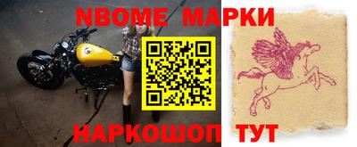 синтетический гашиш Бугуруслан