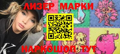 марки lsd Бузулук
