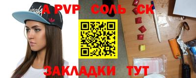 синтетический гашиш Бугуруслан