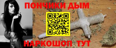 ALPHA PVP Будённовск