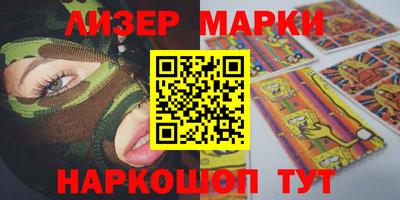 синтетический гашиш Бугуруслан