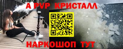 синтетический гашиш Бугуруслан