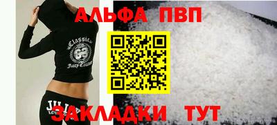 синтетический гашиш Бугуруслан