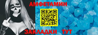 ALPHA PVP Будённовск