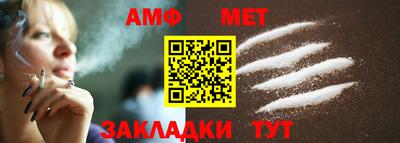 ALPHA PVP Будённовск
