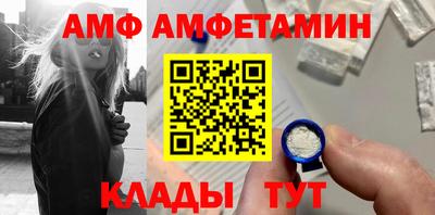 ALPHA PVP Будённовск