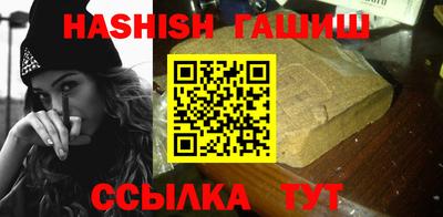 синтетический гашиш Бугуруслан