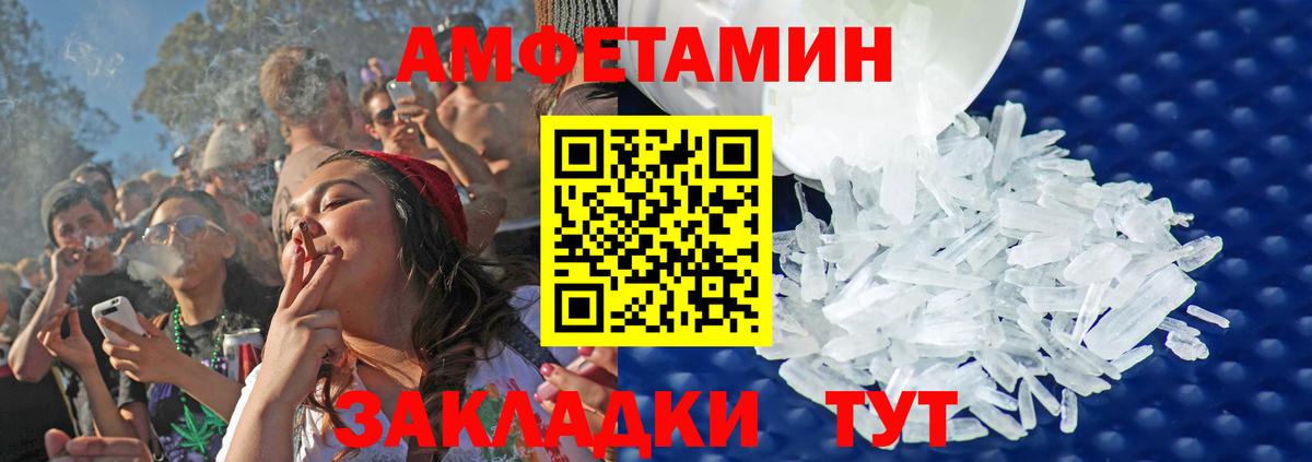 Советск  МЕТАМФЕТАМИН  Метамфетамин мет  Вход с VPN  Метамфетамин мет 