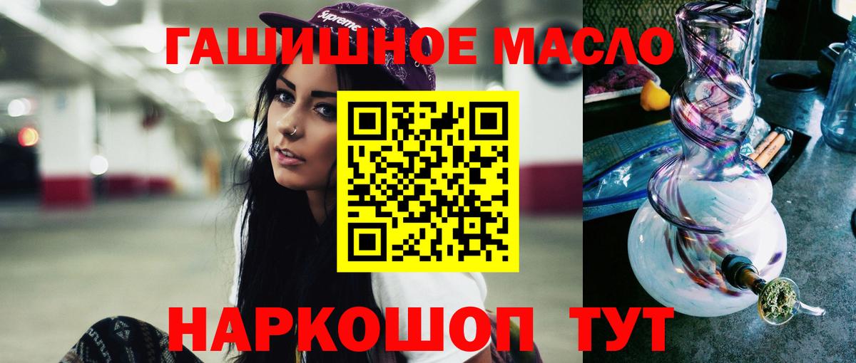Дистиллят ТГК Wax Советск