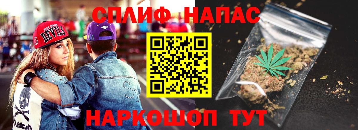 Советск  МАРИХУАНА LSD WEED  Шишки марихуана THC 21%  Вход с VPN  Марихуана MAZAR  Шишки марихуана LSD WEED 