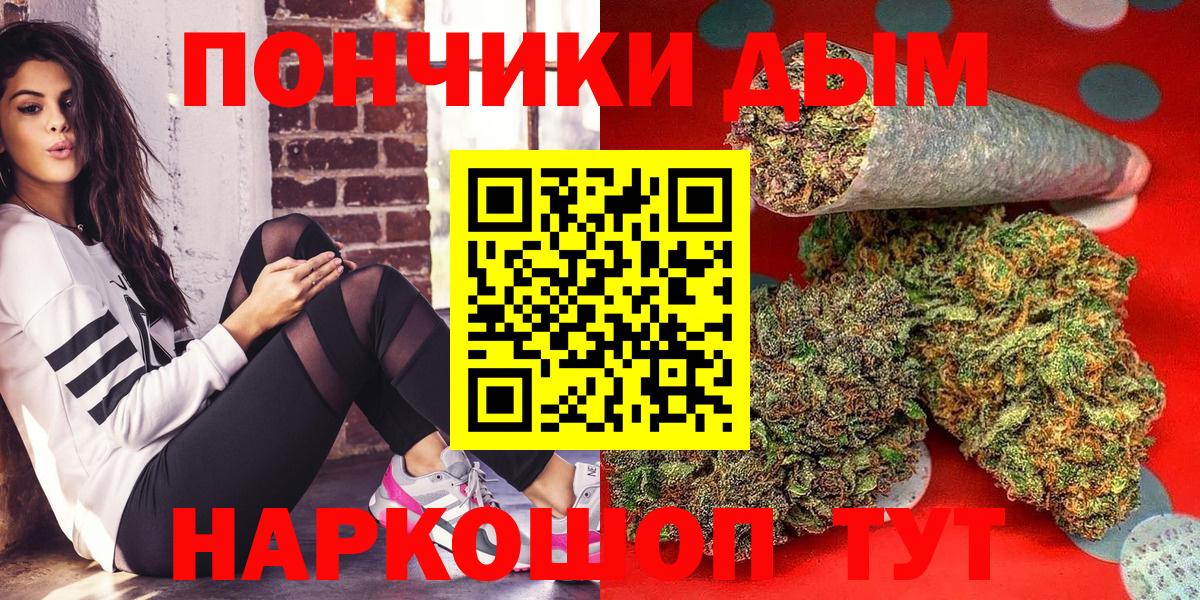 МАРИХУАНА гибрид Советск
